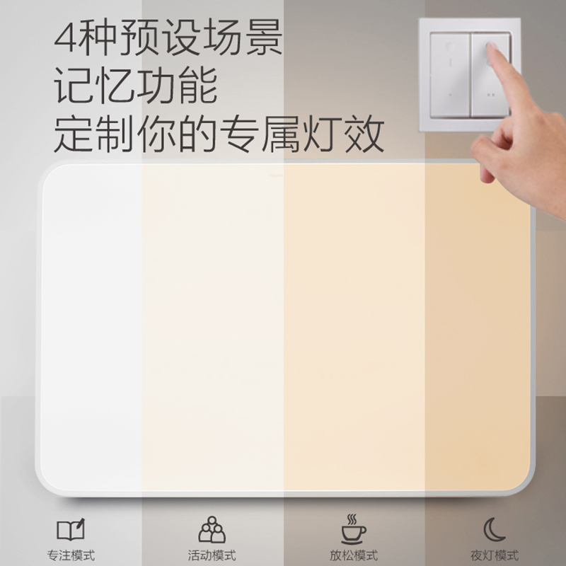 飞利浦 PHILIPS 吸顶灯客厅卧室吸顶灯书房现代简约调光调色吸顶灯 简斌36W