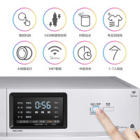 美的(Midea)MG90V130WDX 9公斤变频滚筒洗衣机 智能操控 节能 白色 家用