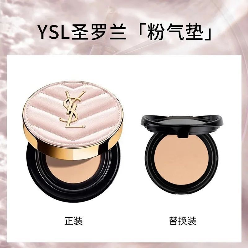 YSL圣罗兰 粉皮革气垫遮瑕粉底液B10#象牙白适合自然肤色 替换芯12g