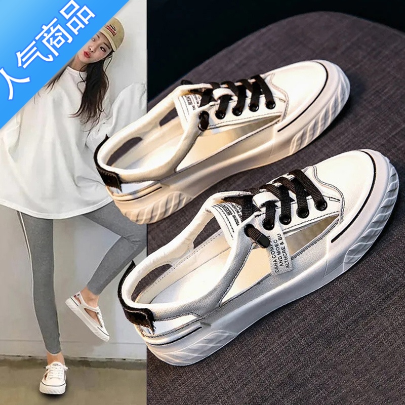 SUNTEK小白鞋女鞋子2023新款网红包头凉鞋夏季镂空透气平底休闲运动板鞋高清大图