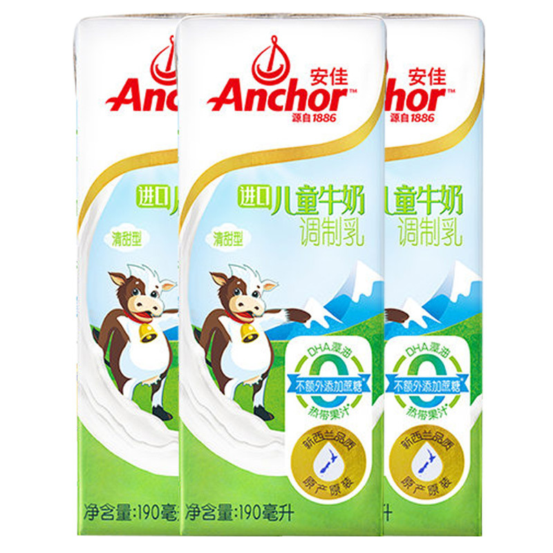 安佳(Anchor)儿童牛奶190ml*12盒礼盒装 新西兰进口 牛奶高清大图