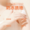 novayoungN1009美肌润肤乳500ml