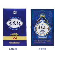山西汾酒 杏花村牌蓝尊20年 清香型原浆白酒53度475ml 收藏酒水礼盒装
