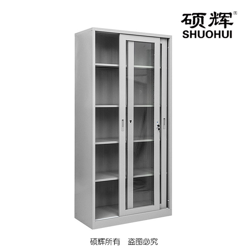 [硕辉]通玻移门柜 文件柜 储物柜 H1850*W900*D400