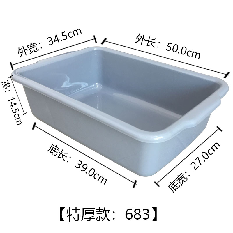 依韵珂储物箱490*330*140mm个高清大图