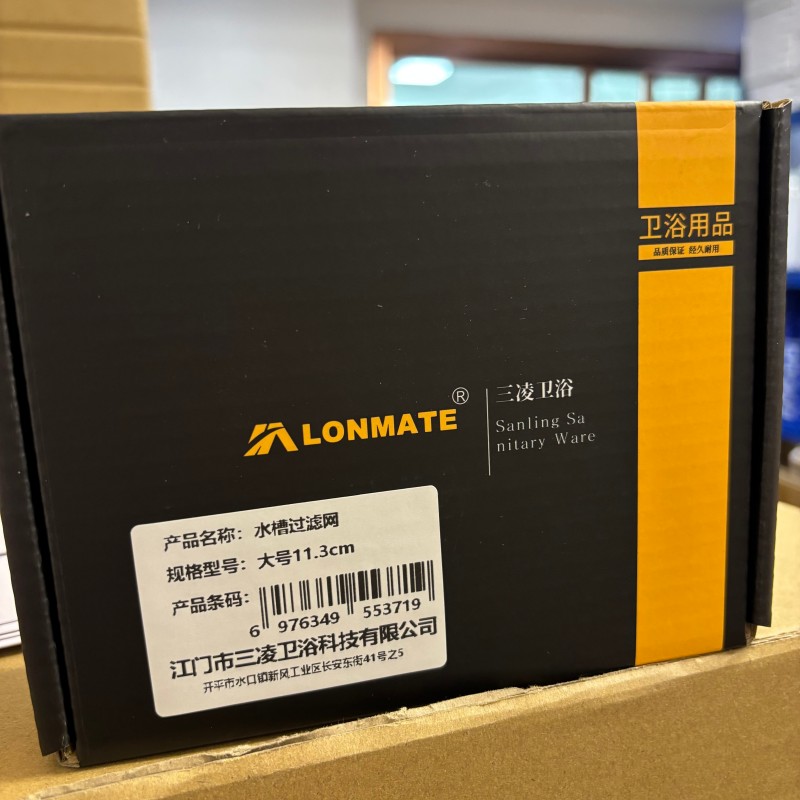 LONMATE 水槽过滤网大号11.3cm 一个高清大图