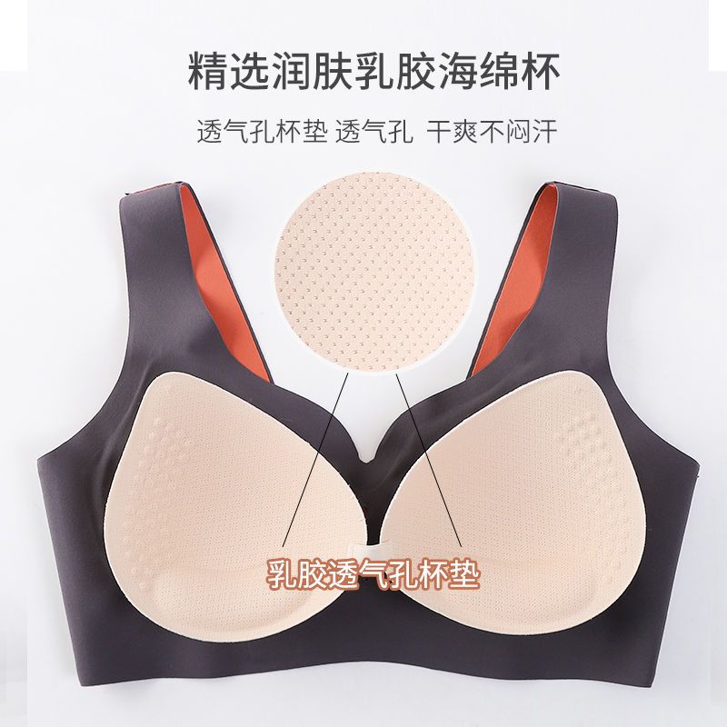 撞色系列泰国乳胶内衣女无钢圈胸罩聚拢收副乳无痕美背背心式文胸 黄色[撞色宽肩] M[90-110斤]75ABC