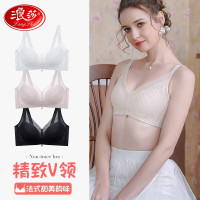 浪莎文胸女无钢圈法式大胸显小V领性感内衣薄款上托防下垂胸罩 黑色 80BC 粉色-80BC
