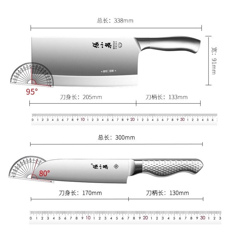 张小泉菜刀家用厨房刀具厨师锋利切片刀斩切刀官方旗舰店正品8138高清大图