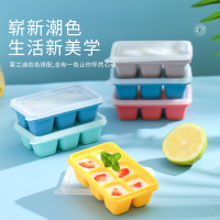 冻冰块家用塑料迷你冰格冰箱制辅食冰模具夏天带盖制冰盒速冻不串味小冰块盒莫兰迪色[软底硅胶款2组6个装]