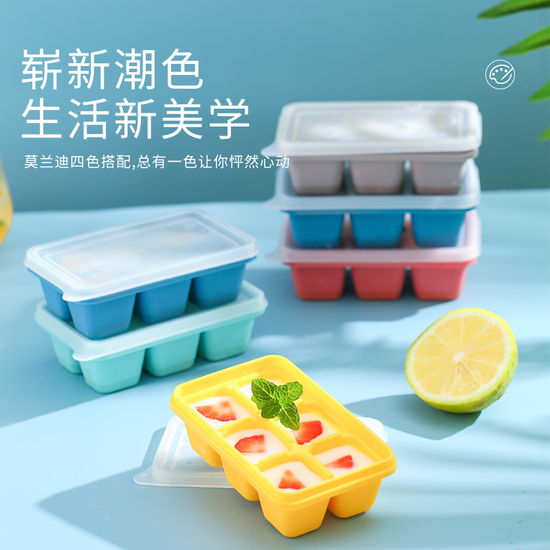 冻冰块家用塑料迷你冰格冰箱制辅食冰模具夏天带盖制冰盒速冻不串味小冰块盒莫兰迪色[软底硅胶款2组6个装]