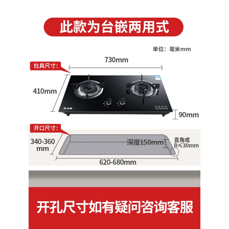chigo/志高节能燃气灶煤气灶双灶家用台式煤气炉