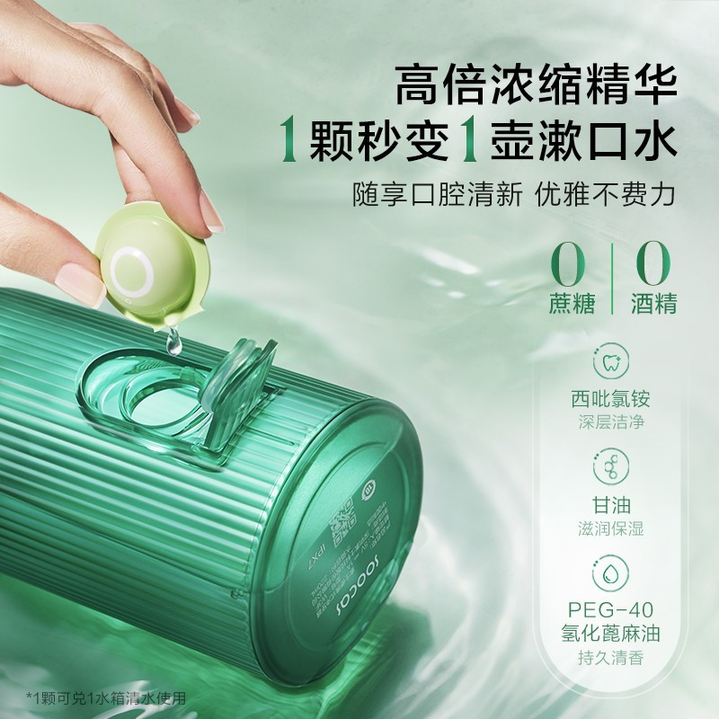 素士(SOOCAS)冲牙器 粉色 小米生态链精选 超声波洗牙器水牙线防水家用便携式洁牙器生日礼物礼盒装 送女友