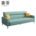 蕃蒂 沙发四人位张