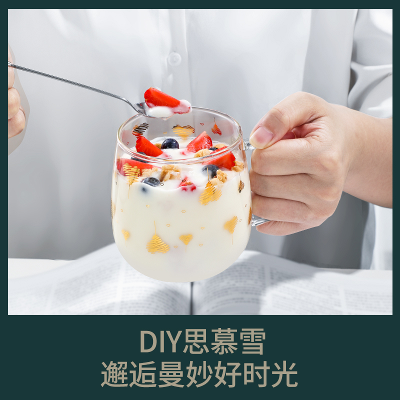 富光FUGUANG牛奶玻璃杯燕麦水杯ins网红风格带把手办公家用早餐杯子