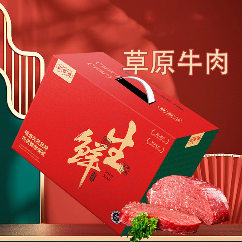 旎旎贝师傅牛肉礼盒肉质鲜嫩细腻优选品种吉牛纳福款4100g高清大图