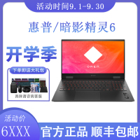 惠普(HP)暗影精灵5代 15.6英寸发烧电竞游戏本笔记本电脑(酷睿i5-9300H 32G 512GB GTX1660Ti 6G独显 144Hz 高色域)定制版