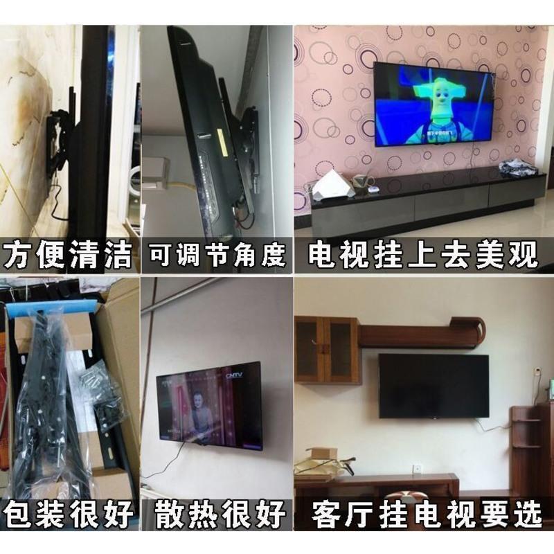 加厚通用LG液晶电视专用挂架挂墙支架壁挂件40/42/43/49/50/55寸 14-32寸固定款