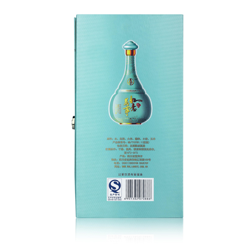 五粮液股份 万事如意 心和源 42度 500ml*6瓶 整箱 浓香型 白酒高清大图