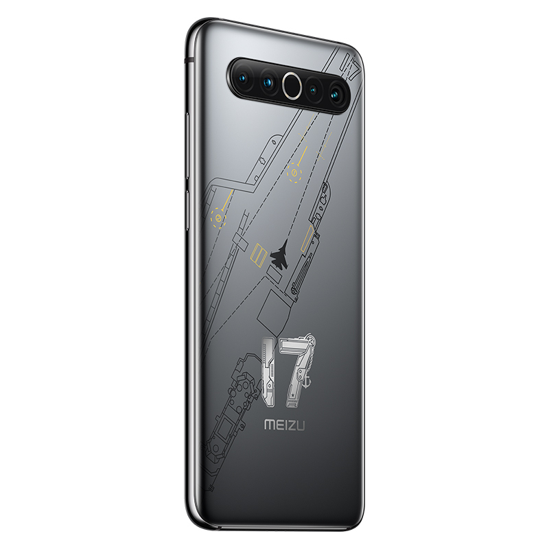 魅族(MEIZU)17 5G新品旗舰手机 8GB+256GB 航母限定版 骁龙865 旗舰5G手机 30W快充 90Hz屏幕 双卡双待 游戏智能手机