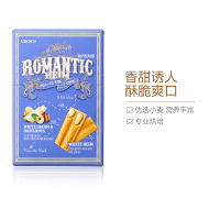 CROWN 可瑞安 奶油榛子威化饼干 142克 韩国进口 进口饼干 盒装饼干 坚果威化