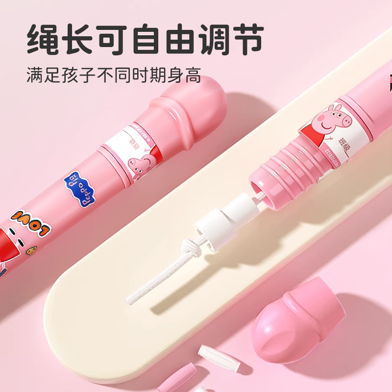 小猪佩奇跳绳玩具高清大图