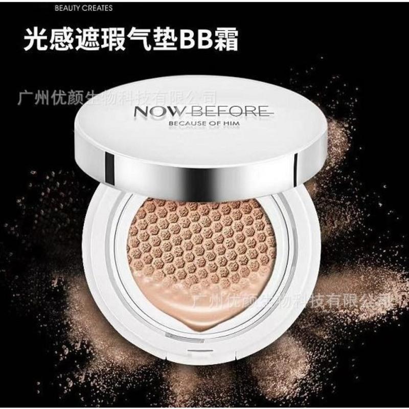 气垫BB霜嫩肤色遮瑕匀肤隔离霜保湿提亮轻薄透气滋润控油防水BB霜 气垫BB霜替换装 15g