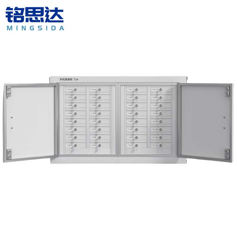 铭思达手机屏蔽柜32格台高清大图
