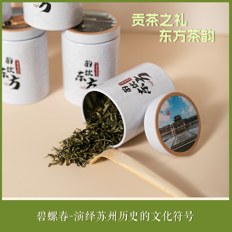 酌饮东方碧螺春C姑苏八门 8罐碧螺春(每罐12.5克)高清大图