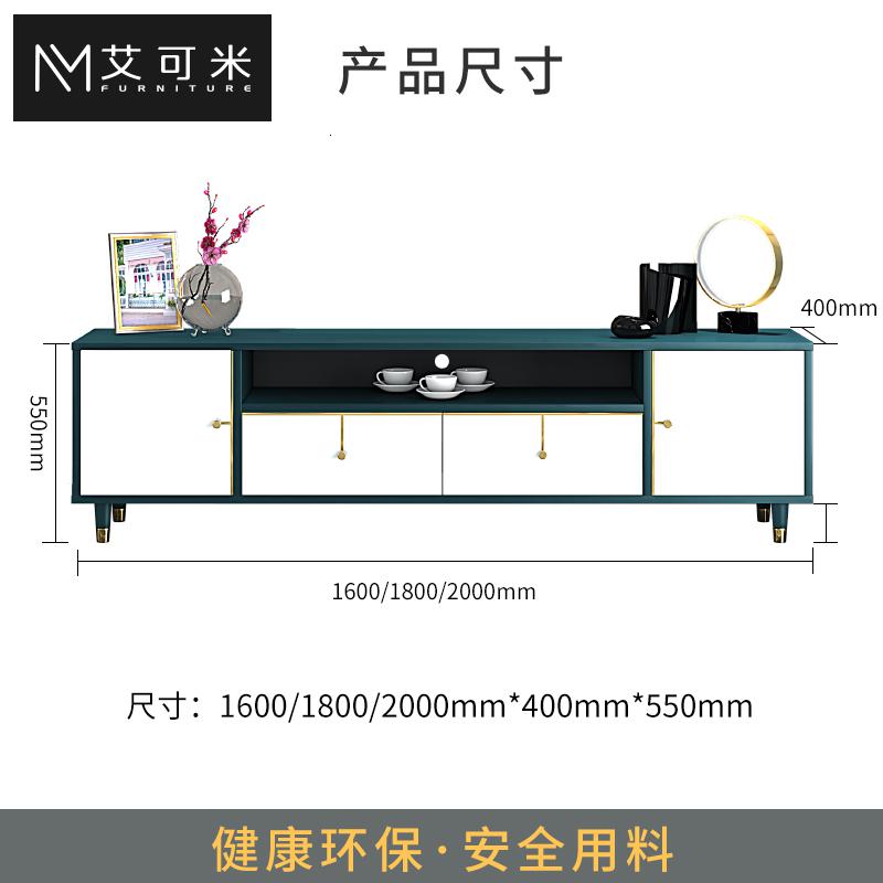 森美人电视柜简约北欧风 客厅轻奢茶几电视柜组合后现代卧室小户型简高清大图