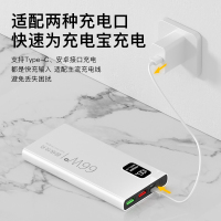抖抖猫双向快充充电宝66W超大容量便携户外数显多口输出闪充移动电源可上飞机适用于苹果华为小米安卓手机
