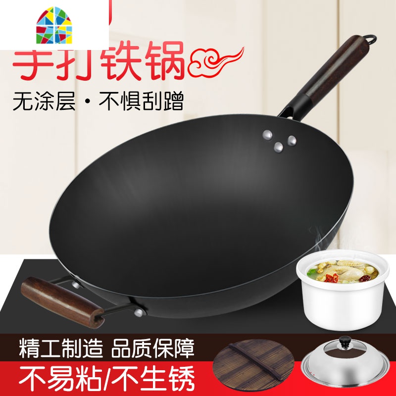 章丘手工精铁锅老式精铁锅家用炒锅锅无涂层无油烟炒菜锅燃气灶用 FENGHOU 直径30cm无耳炒锅(免费开锅)+组合盖高清大图