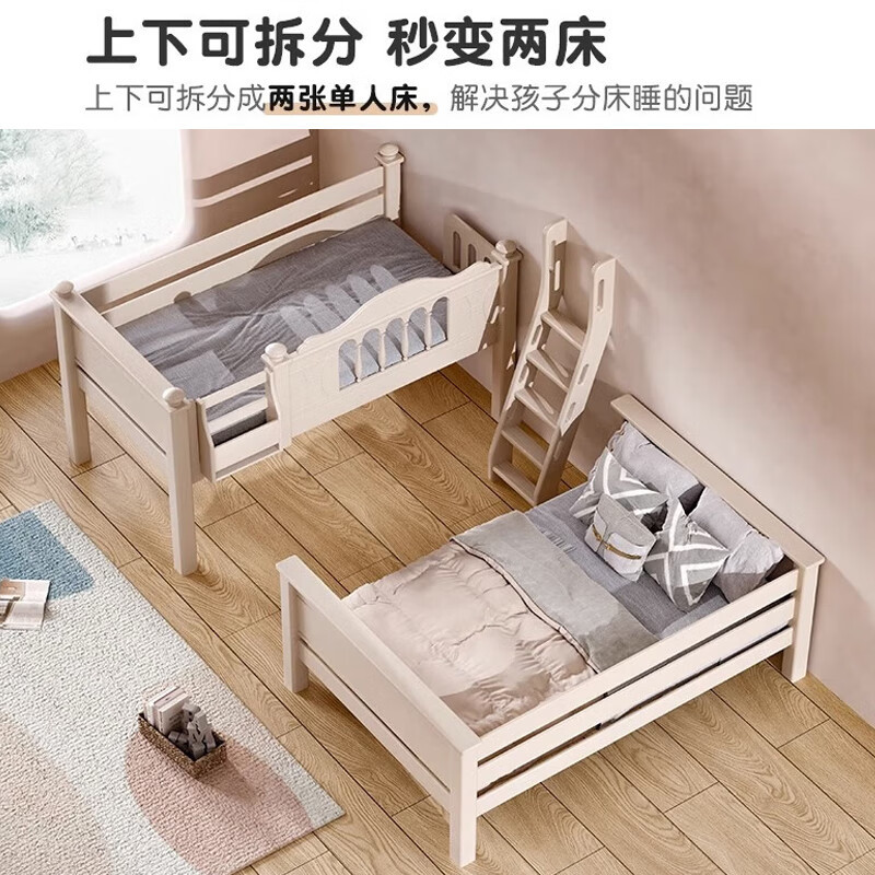 兰秀家居 上下床双层床实木儿童床小户型两层经济型高低组合子母床上下铺