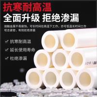 中锦科技 PPR冷热水管 63×8.7mm(2寸)4米 根