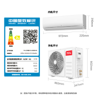 TCL空调 大2匹 乐轩风 节能健康空调 变频冷暖 以旧换新 挂式空调挂机KFRd-51GW/D-FH11Bp(B3)