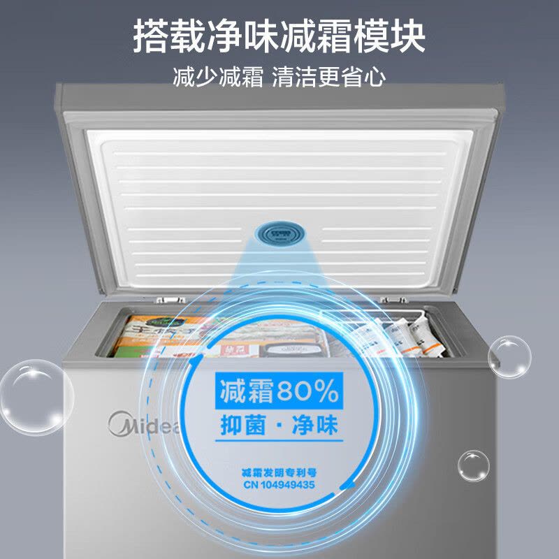 [官方正品]美的冷柜143升 减霜家用囤货小冰柜 一级能效母婴母乳小冰柜BD/BC-143KMF(E)图片