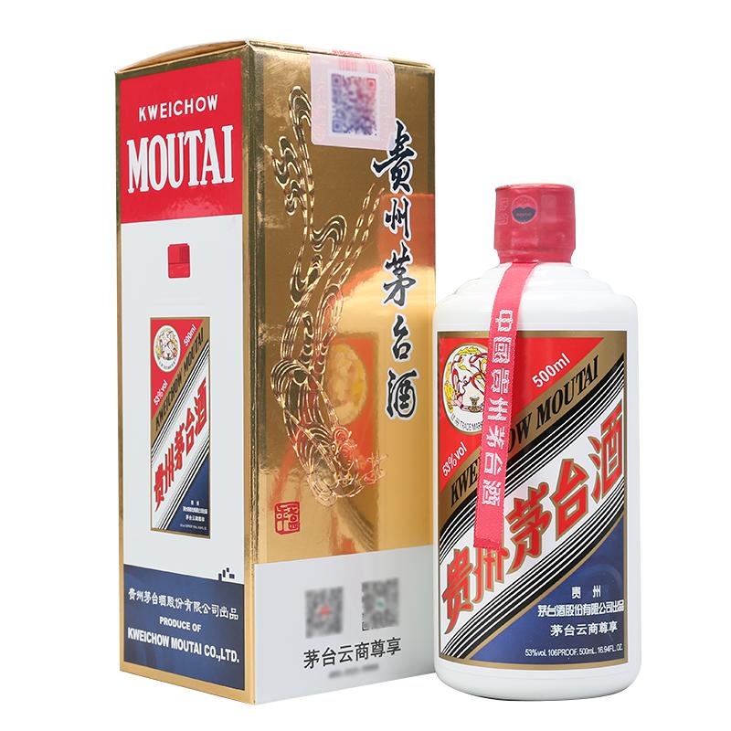 贵州茅台酒白酒报价_参数_图片_视频_怎么样_问答-苏宁易购