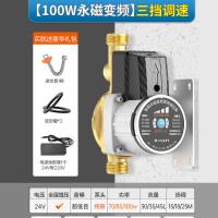 24V自来水增压泵洗澡家用热水器太阳能全自动增压器加压水泵