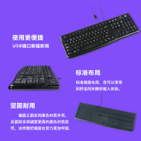 罗技 K120 USB有线键盘