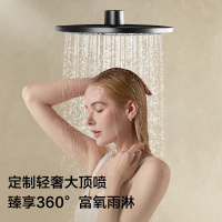 九牧官方旗舰店防烫喷枪淋浴花洒套装家用增压淋浴器36471-126/DB-1