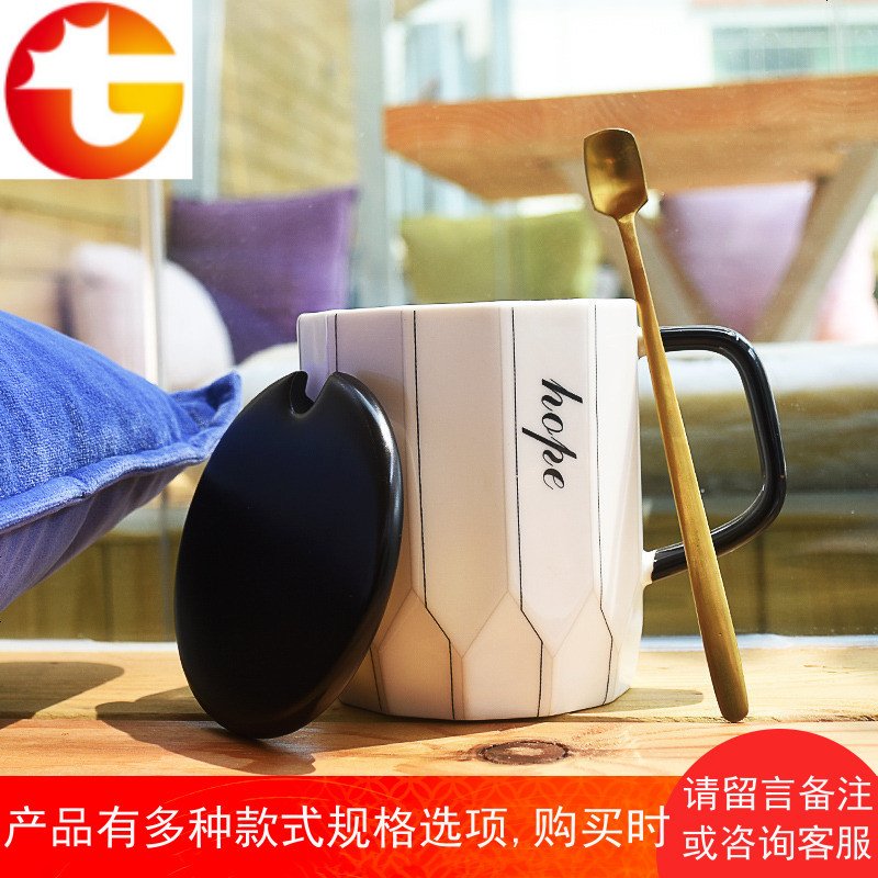马克杯带盖勺ins简约北欧创意水杯陶瓷杯子咖啡早餐杯办公室水杯