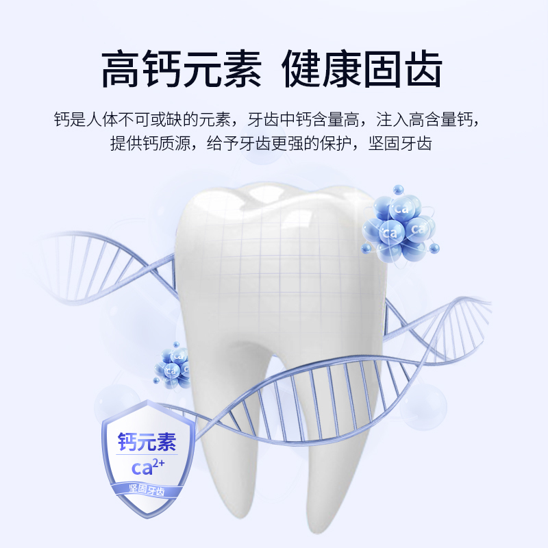 草珊瑚208克高钙超白牙膏单支装