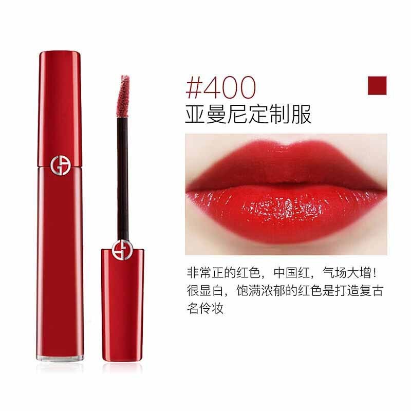 阿玛尼(ARMANI)口红 臻致丝绒哑光6.5ml#400 阿玛尼 唇彩 减淡唇纹;色泽持久