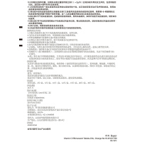包邮】力度伸 维生素C泡腾片 10片 柠檬味 增强机体抵抗力 预防和治疗坏血病 病后恢复 创伤愈合