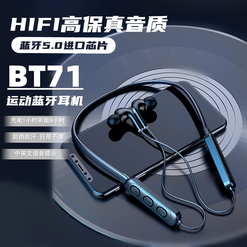 BT71双耳无线耳机运动蓝牙耳机5.0重低音跑步健身入耳式耳麦通用苹果小米华为oppo vivo高清大图