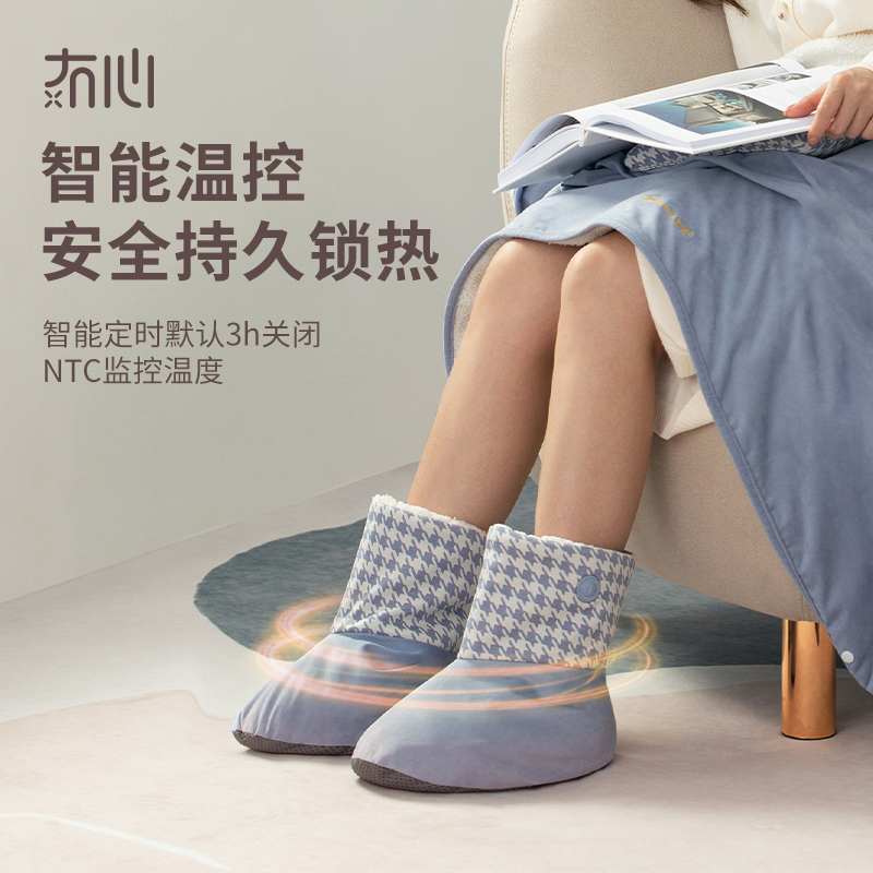 冇心电热靴子充电加热暖脚神器发热袜电暖床上保暖靴暖脚宝可行走暖绵绵系列暖脚靴Q40-芋泥暖(标配两个移动电源)