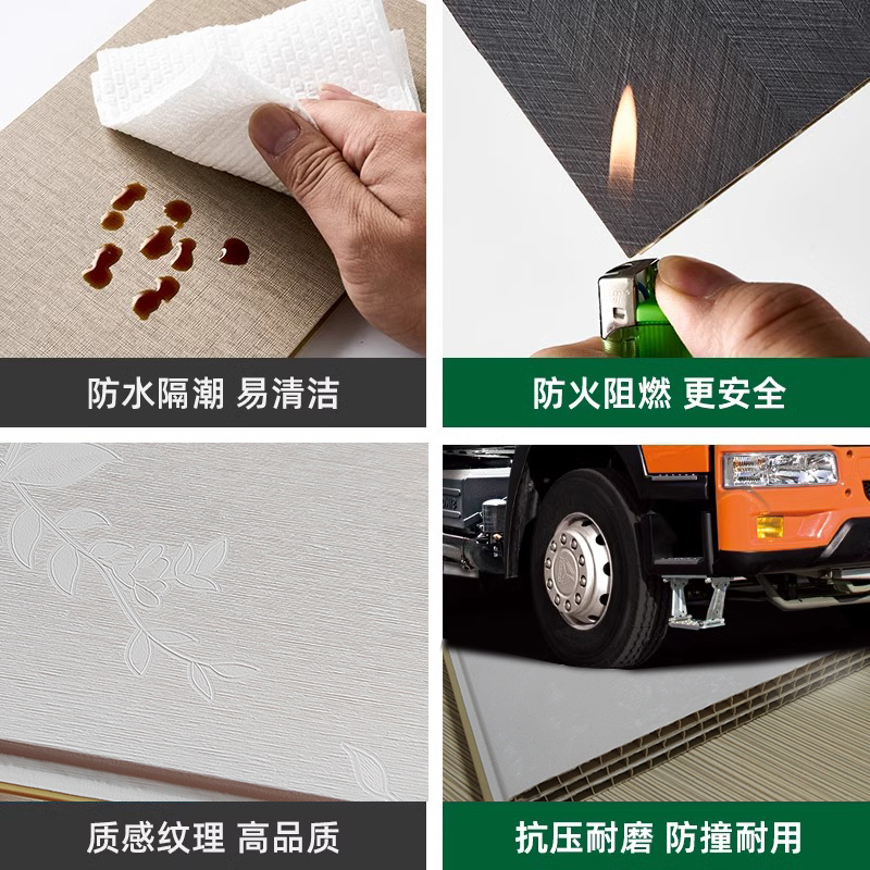FPBQ PVC扣板 200mm宽/米价 大理石花纹 长条塑料吊顶集成屋顶装饰材料护墙板防水板
