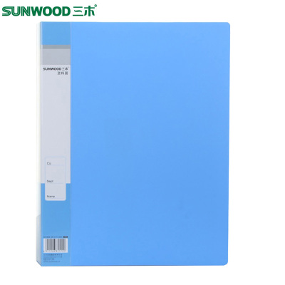 三木(SUNWOOD)F60AK A4.60页资料册8册装 蓝色文件册 资料夹 插袋文件夹 资料册