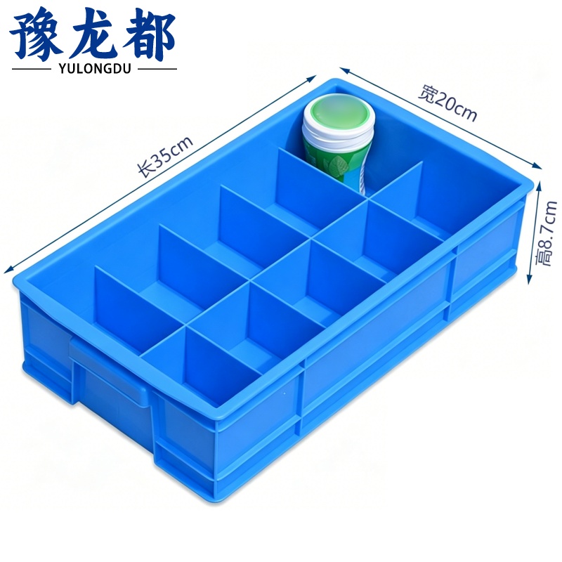 豫龙都 工具物料盒352十格个