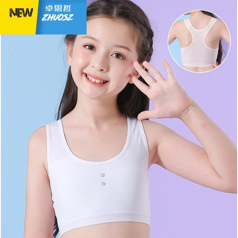 女孩发育期女童小背心女9-12-14-16岁学生初中生内衣大童少女文胸 卓